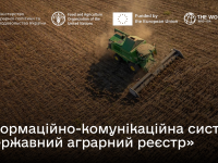 Знімок екрана 2025 09 15 135219