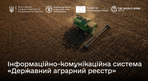 Знімок екрана 2025 09 15 135219