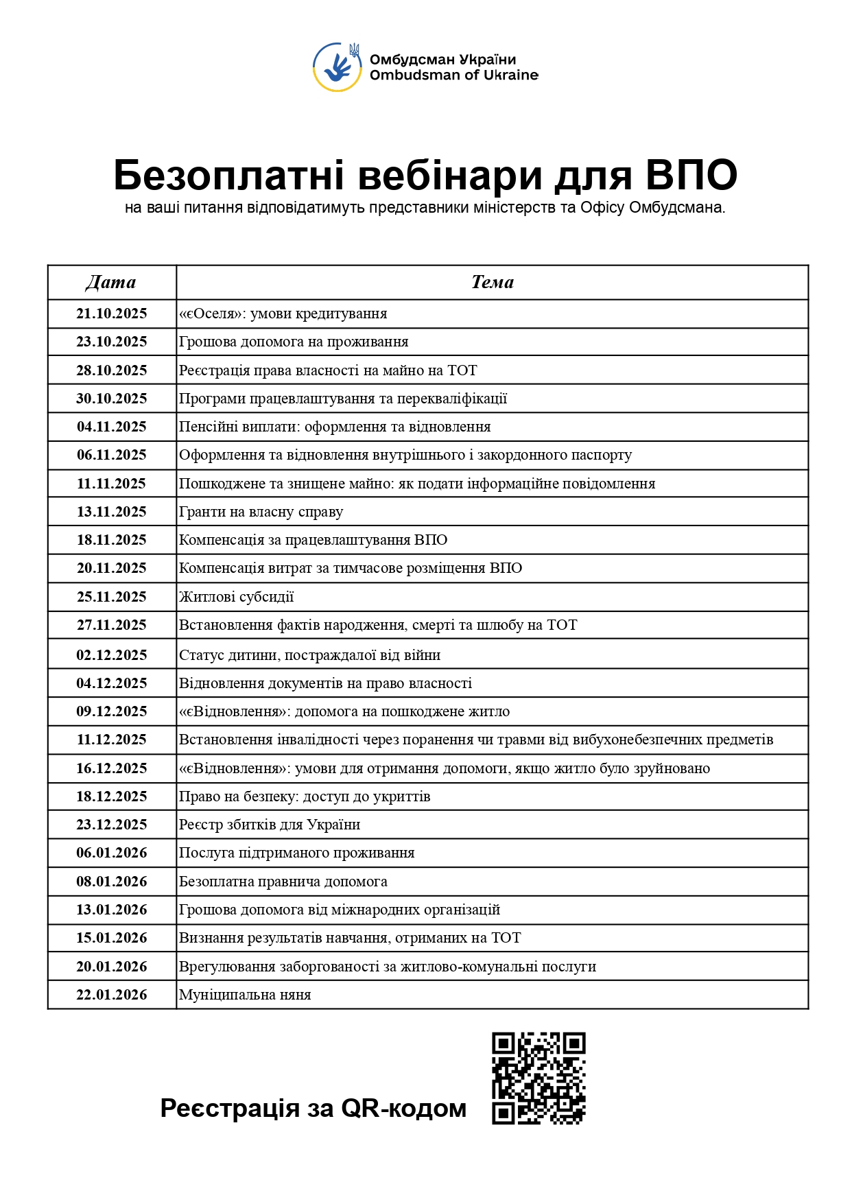 54f3c928cfdf493b9d83e04b8d717c0a