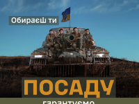 Публікація 155 вертикальна 8