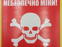 4525960415 W640 H320 Preduprezhdayuschij Znak Ostorozhno