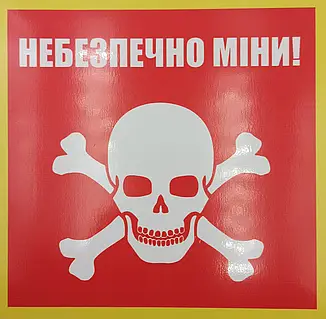 4525960415 W640 H320 Preduprezhdayuschij Znak Ostorozhno