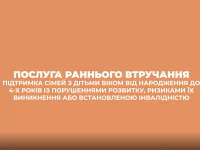 Знімок екрана 2025 11 11 090848