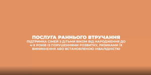 Знімок екрана 2025 11 11 090848