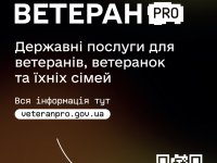 Знімок екрана 2025 11 25 125030