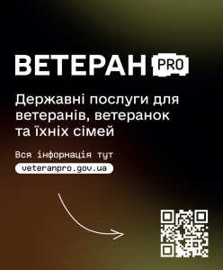 Знімок екрана 2025 11 25 125030