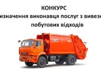 1 29 Q3i3rs12gazend2d1p9ckrudv14v5t66h5novft19c