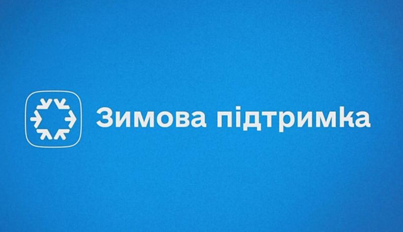 Imgonline Com Ua Resize S6ew1evjpi7tazez 820x473