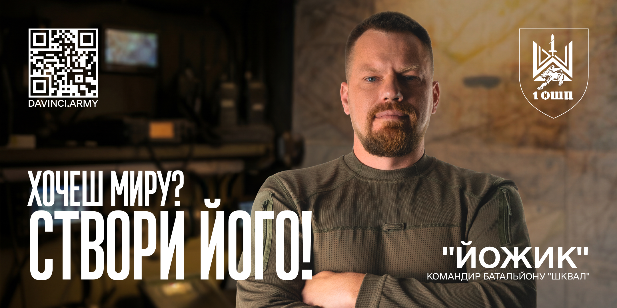 Йожик 2160х1080