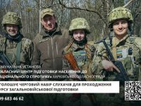 НацспрЦНАП