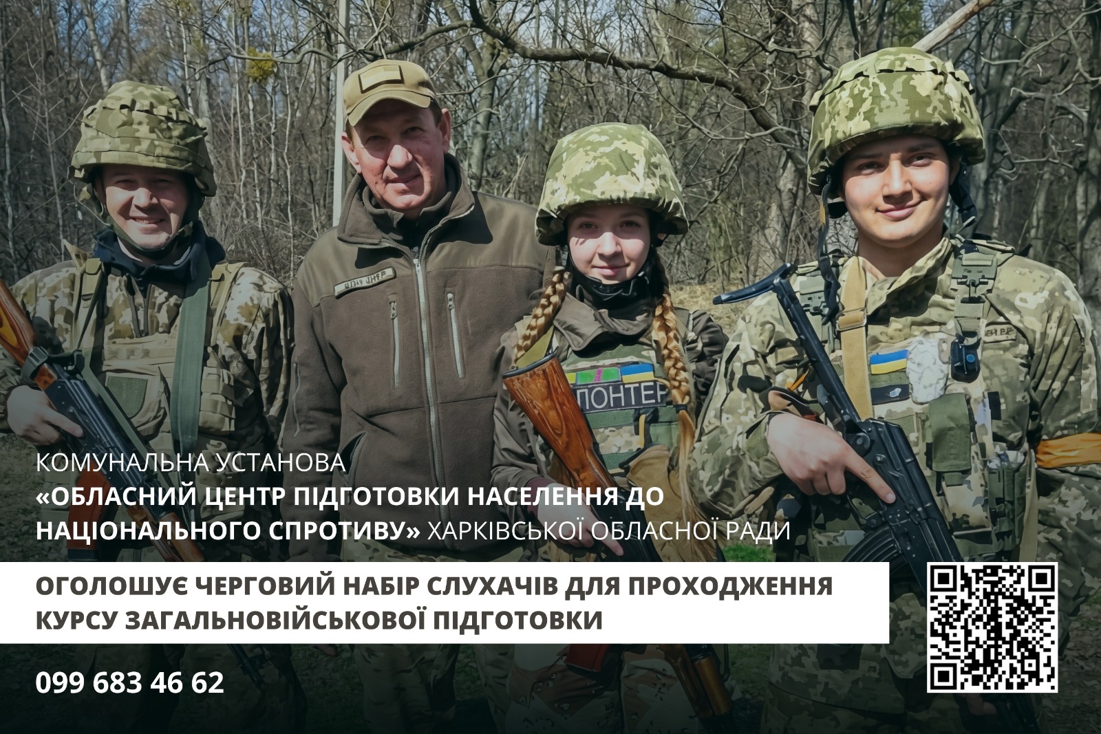 НацспрЦНАП