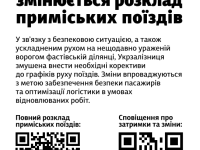 Знімок екрана 2026 01 23 114055