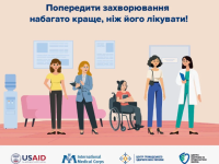 Знімок екрана 2026 01 27 142739