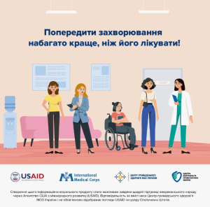 Знімок екрана 2026 01 27 142739