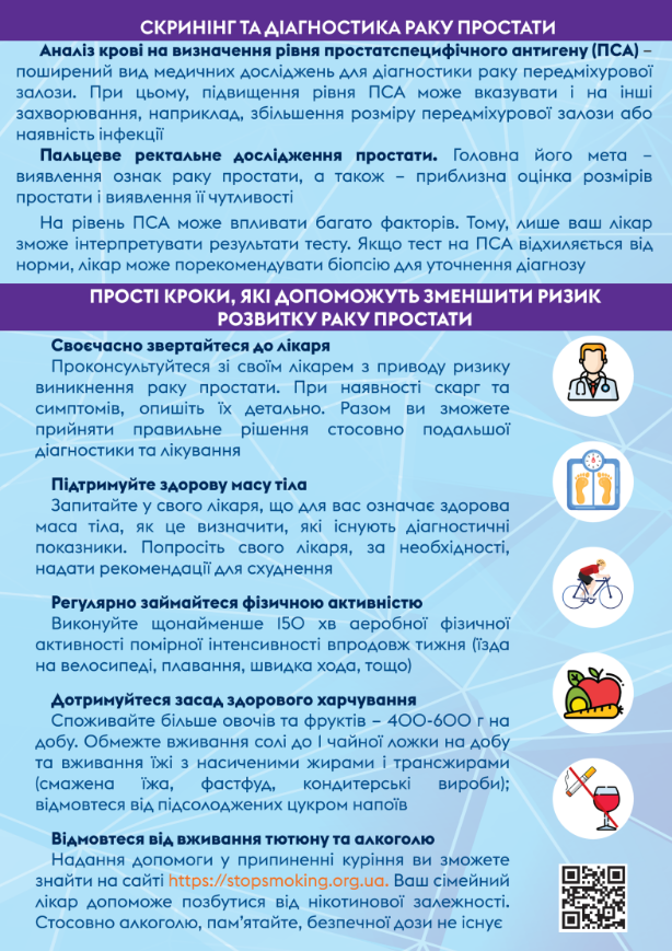 Знімок екрана 2026 01 27 152434