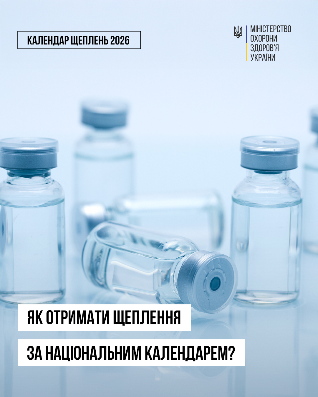 Yak Otrymaty Inst Moz