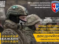 2 реклама