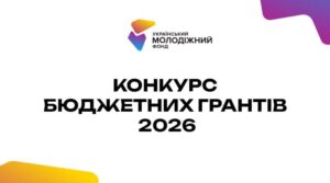 Byudzhetni Granty Na Sajt