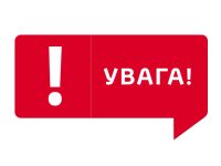 Uvaga News