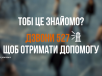 Znimok Ekrana 2026 03 19 093144 1024x576