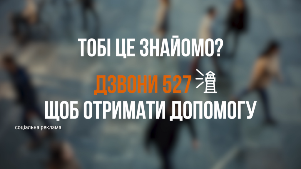 Znimok Ekrana 2026 03 19 093144 1024x576