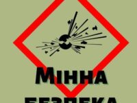 Minnabezpeka