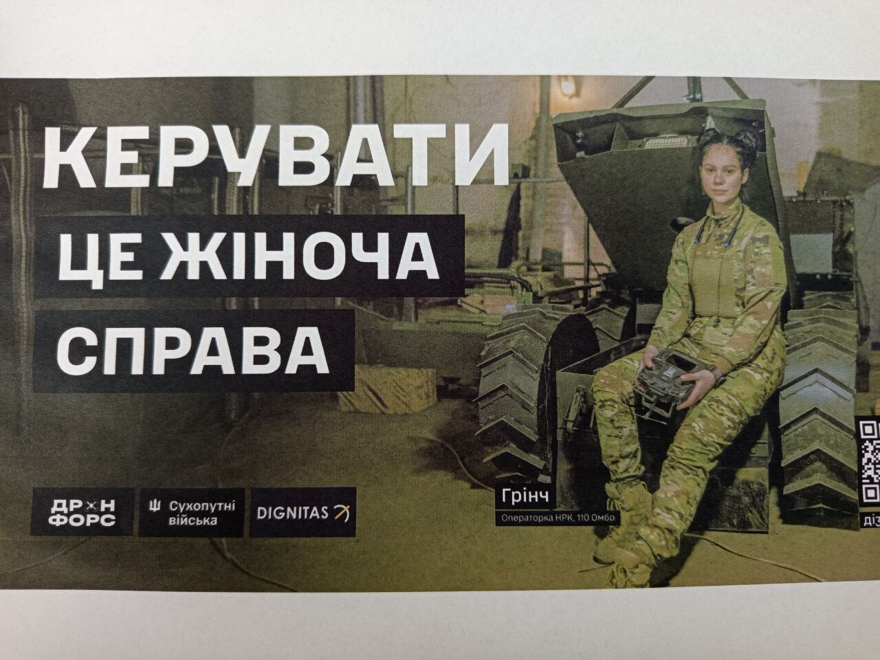 Photo 5314385691200393774 Y