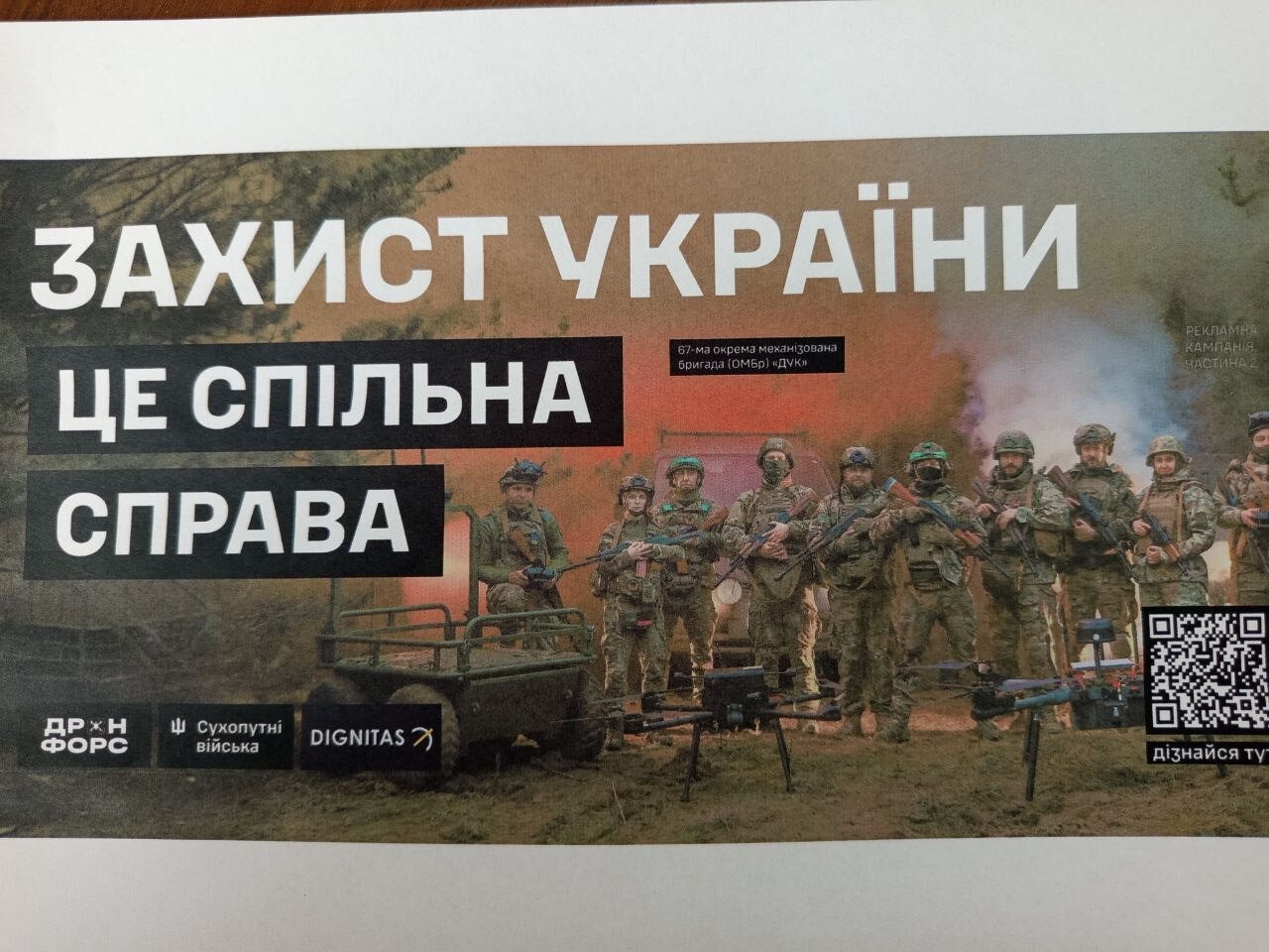 Photo 5314385691200393777 Y