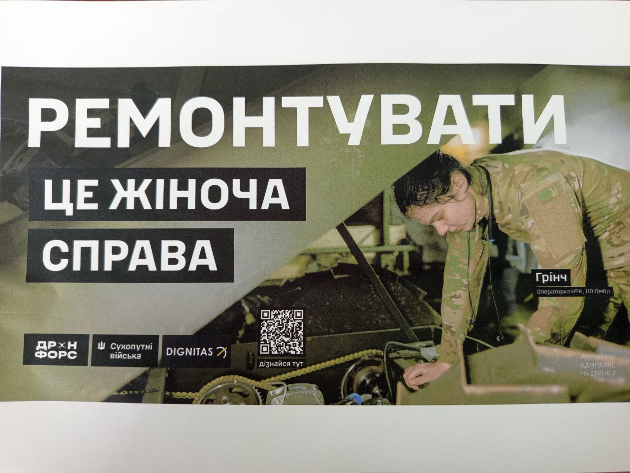 Photo 5314385691200393778 Y