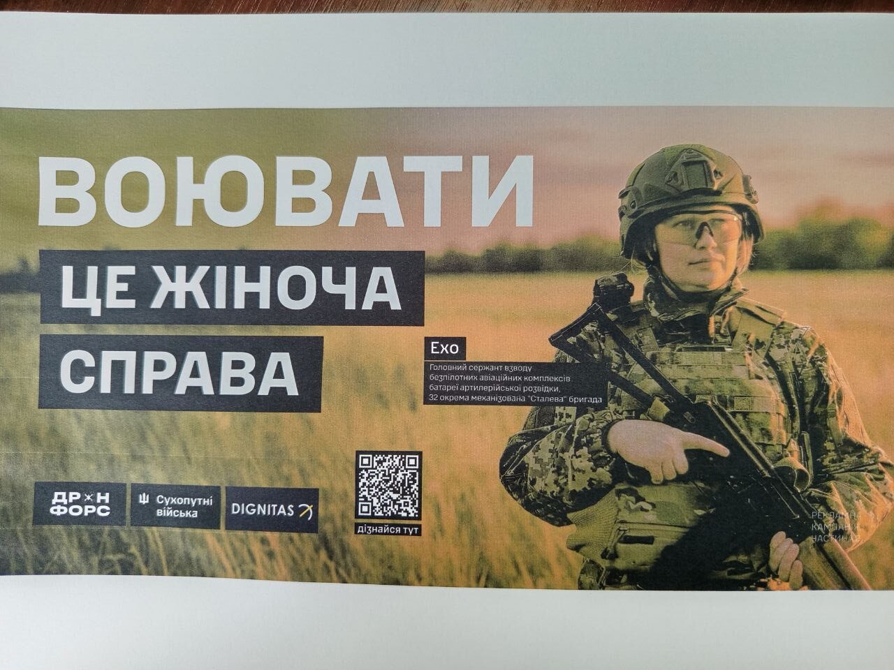 Photo 5314385691200393779 Y