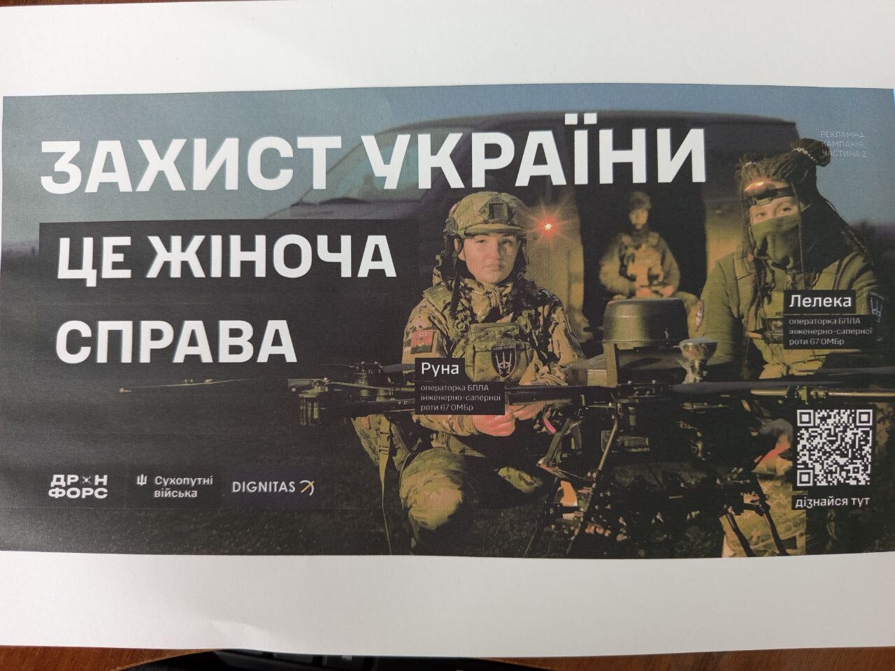 Photo 5314385691200393780 Y