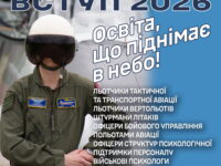 Vhidnyj Lyst 1150.01 07 26 26 02 2026 Id 62895
