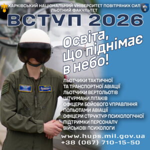 Vhidnyj Lyst 1150.01 07 26 26 02 2026 Id 62895