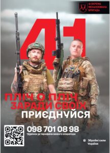 41 омбр 2
