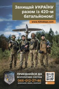 420 оббс