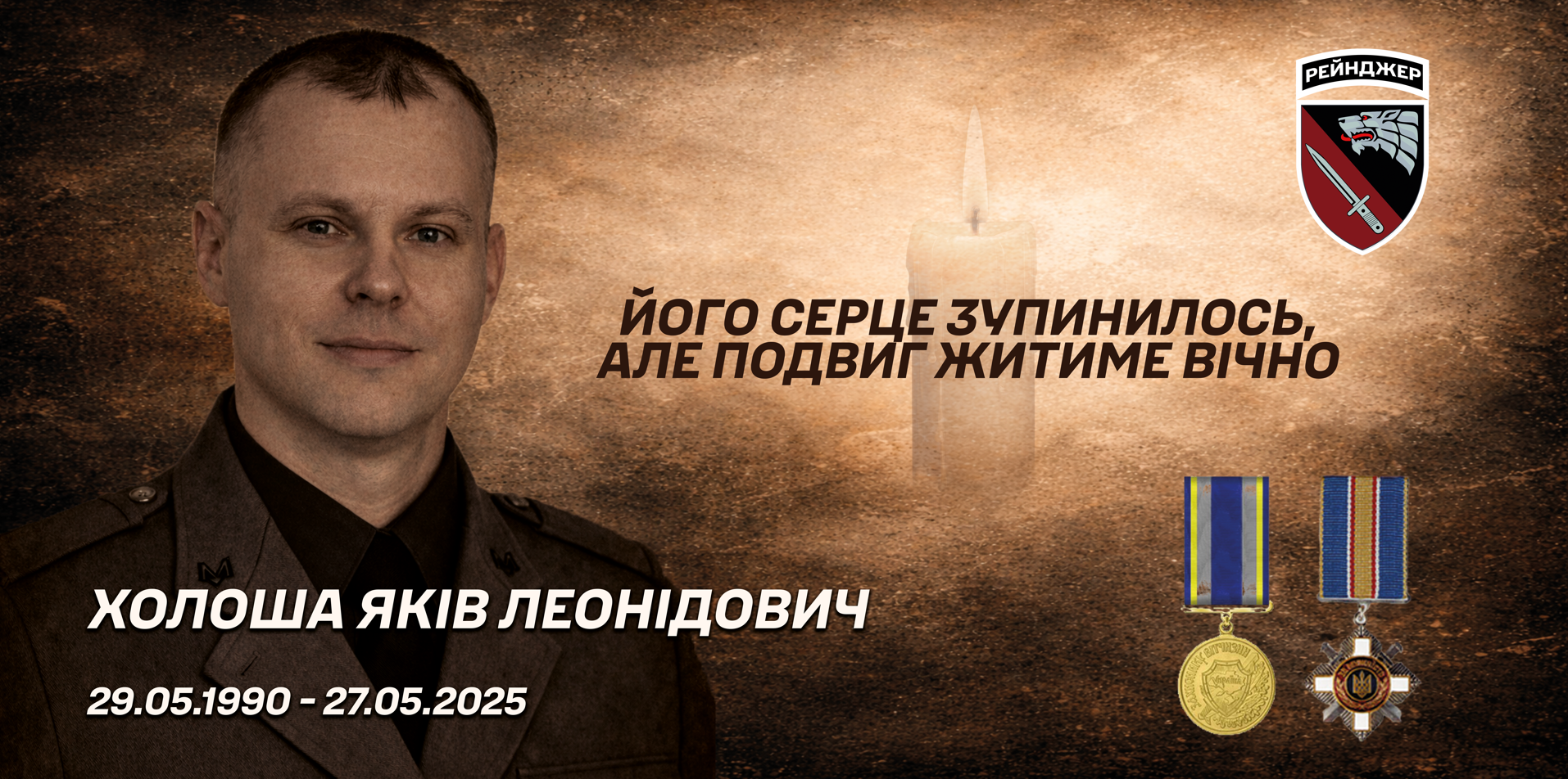 Знімок екрана 2026 04 30 201827