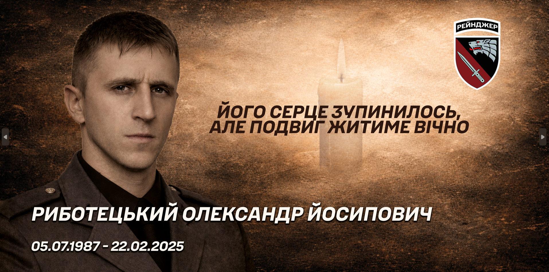 Знімок екрана 2026 04 30 201843