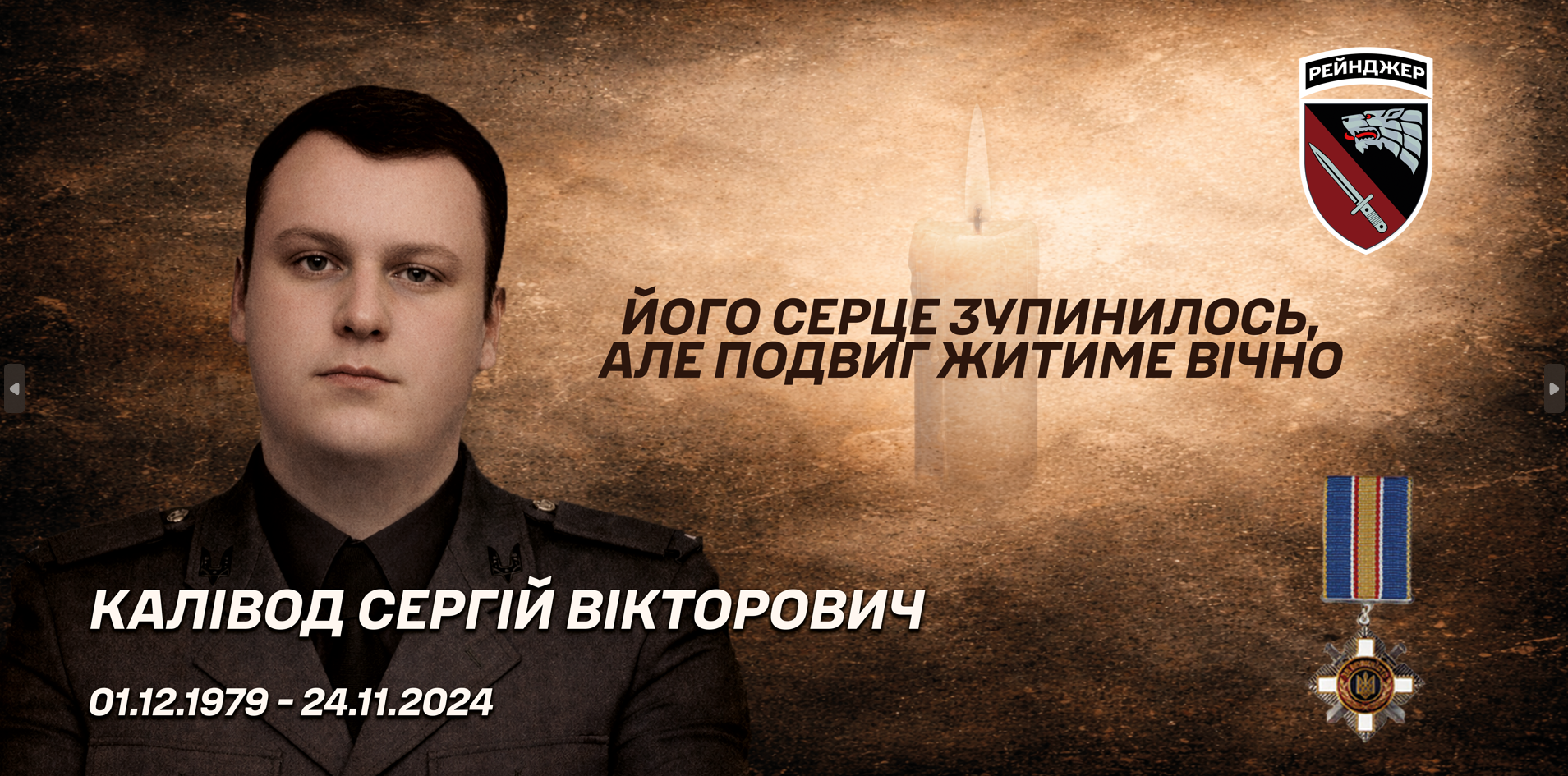 Знімок екрана 2026 04 30 201857