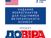 вайбер телеграм