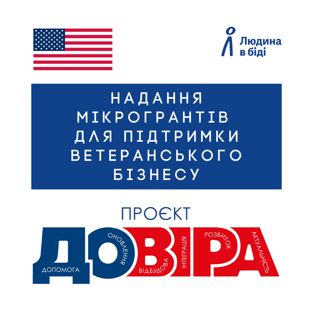 вайбер телеграм