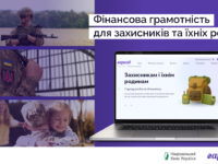 Банер для статті