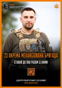 ХУМЕЛЬ (2)