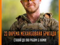 ІРЛАНДЕЦЬ (2)
