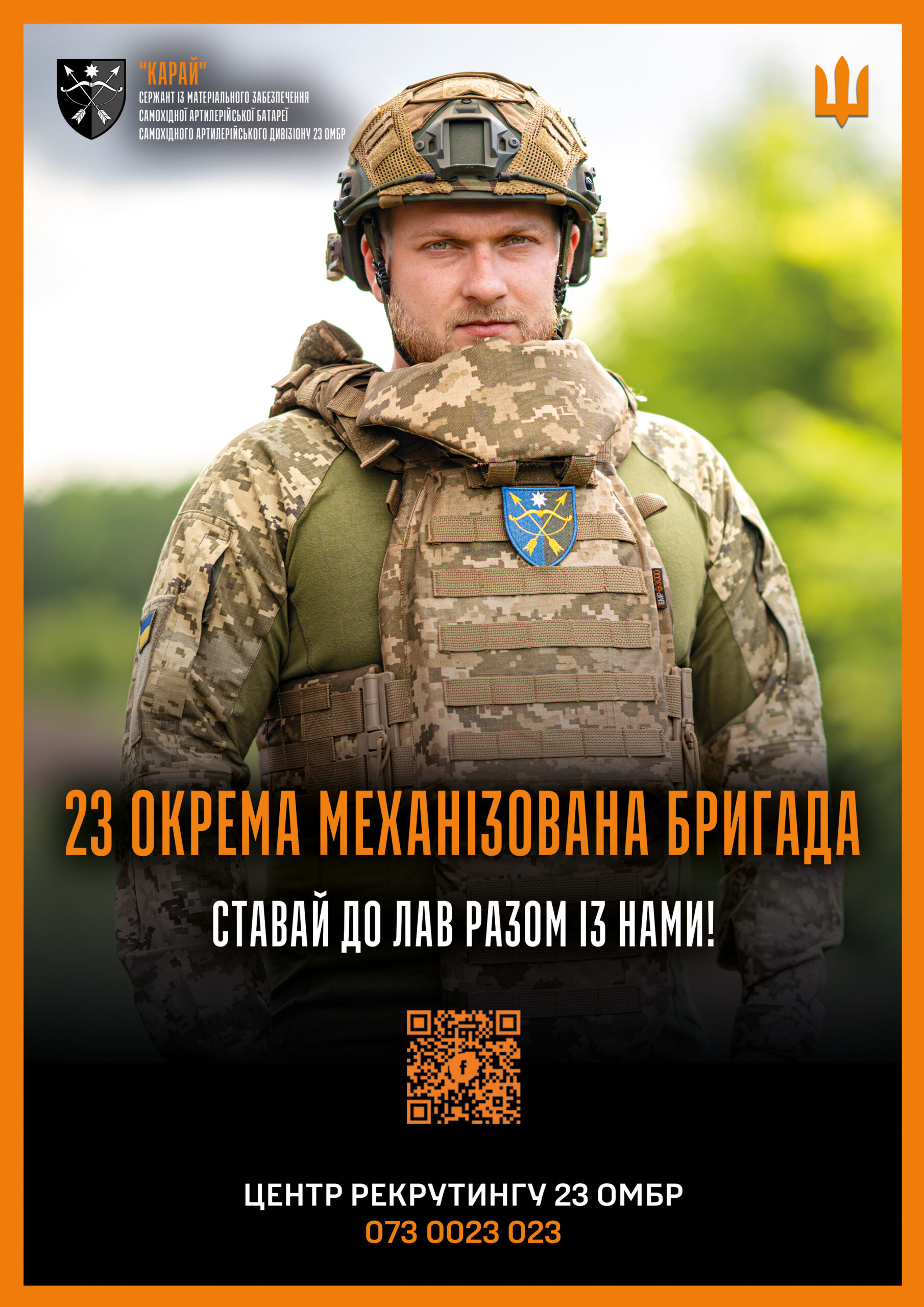 КАРАЙ (2)