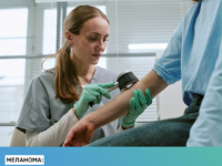 Melanoma Shho Varto Znaty
