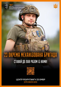ШКЕТ (2)