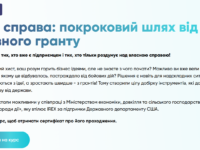 Знімок екрана 2026 05 05 132517