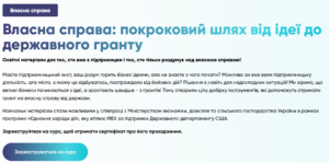 Знімок екрана 2026 05 05 132517