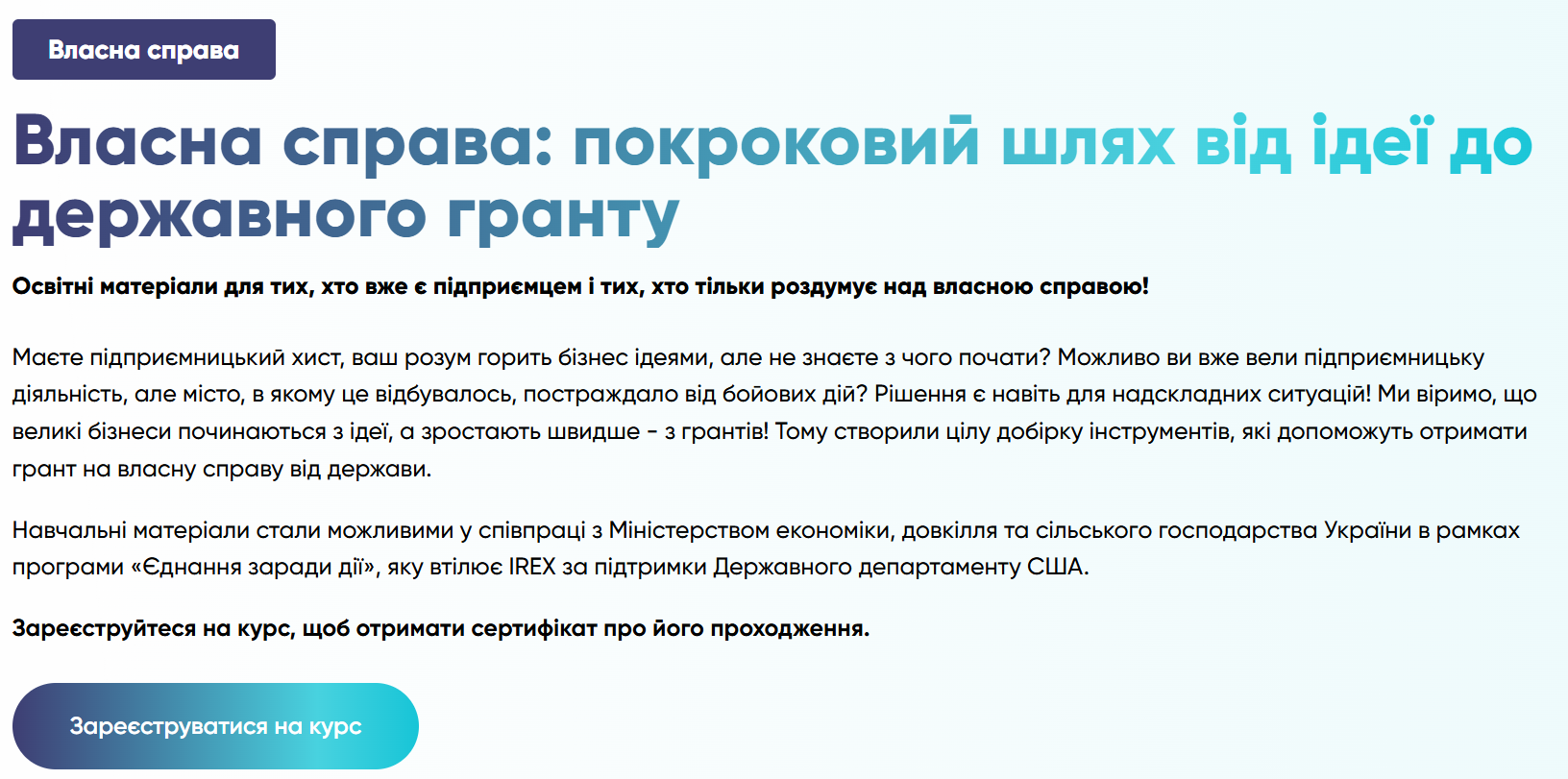 Знімок екрана 2026 05 05 132517