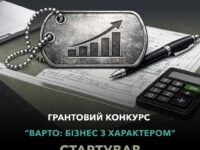 Зображення ВАРТО бізнес з характером